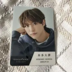 2026年最新】本多大夢 トレカの人気アイテム - メルカリ