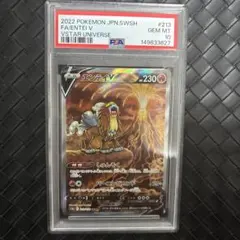 エンテイV VSTARユニバース #213 GEM MT 10 💎PSA 10 GEM 2022 Pokemon Vstar Universe Japanese ENTEI V #213