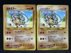 カポエラー_「PIKACHU the MOVIE2000」 公式認定スペシャル…のサムネイル