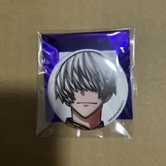 桃源暗鬼 皇后崎迅 缶バッジ アフターコミケ C107 秋田書店 - メルカリ