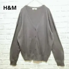 【H&M】エイチアンドエム　カーディガン　Vネック　ブラック　シンプル　L