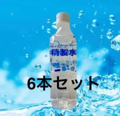 いっちゃん様 リクエスト 3点 まとめ商品