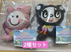 エニマイくじ エンジェルブルーB賞 2種セット