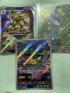 2026年最新】ピカチュウARの人気アイテム - メルカリ