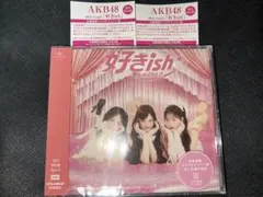 AKB48 好きish 初回限定盤 Type A 特典券2枚付き