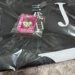 三代目 アプグレ 大判冷感タオル 岩田剛典 1000円 ガチャ アクリルチャームのサムネイル