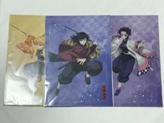 ★ 鬼滅の刃　無限城編　アニプレックス　クリアファイル　6枚　冨岡義勇　他