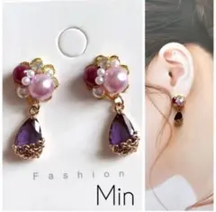 パープル系　ビジュー　ピアス　ハンドメイド　イヤリング変更可