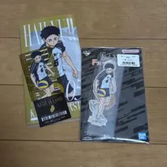 ハイキュー 一番くじ 赤葦 京治　F賞 、I賞セット