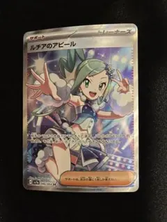 【当日発送】ルチア　イタリア語版　SR、ルチアのアピール　ドイツ語版　SR ルチア SR 海外版 英語版 1枚の通販 ぅぅ / （1465923386） | magi