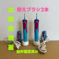 Oral-B Braun ポケモン電動歯ブラシ 本体 充電タイプ 2本セットのサムネイル