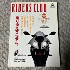 Item thumbnail for item 4623faa8-94c5-4840-a0bc-1835f71a7feb