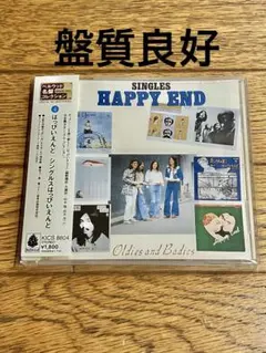 はっぴいえんど「シングルスはっぴいえんど」CD 帯付【特価】中古