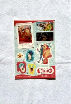 【非売品】映画　chao チャオ　ステッカー