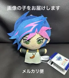 遊戯王 VRAINS みにコレ！ ぬいぐるみ マスコット 藤木遊作 b