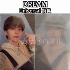 SEVENTEEN ジョンハン DREAM Universal 特典トレカ