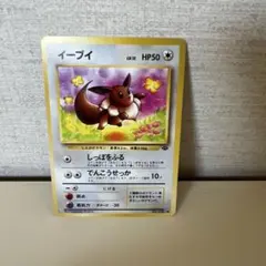 イーブイ コレクションパック シェイミLV.X PtS 011/012 - メルカリ