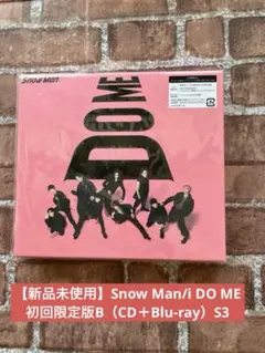 Snow Man/i DO ME 初回限定版B（CD＋Blu-ray）S3