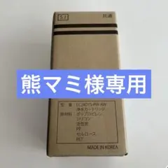 2026年最新】PREMIUM WATER 浄水器カートリッジの人気アイテム - メルカリ