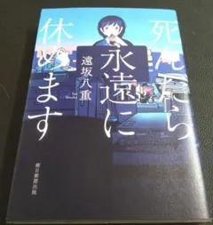 Item thumbnail for item 4c0231d9-ed1c-42a1-b6e3-8a25e408ae41