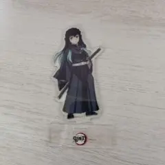 鬼滅の刃 繋がるランダムアクリルスタンド 刀鍛冶の里編 時透無一郎