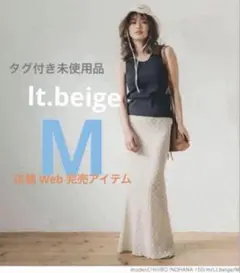 ☆coca フラワーマーメイド　ジャカードスカートlt.beige M 新品☆