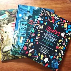 SEKAIMEN - I SPY ミッケ！2冊セット