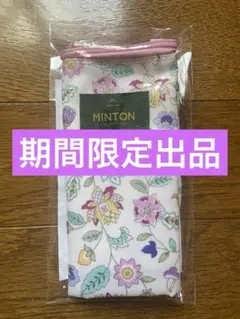 【9月21日(月)まで】MINTON ポーチ