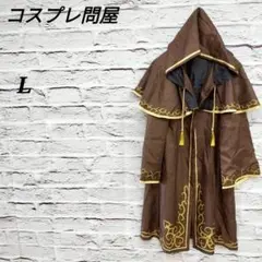R4791 Cosplay 批發 【L】 A3！ 攝津萬里 披風 (斗篷) Cosplay 服裝