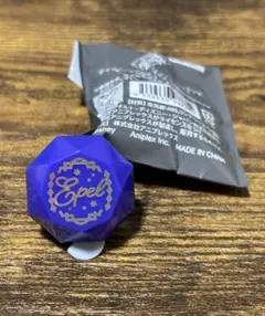 ツイステ ブレイジングジュエル リングライト エペル