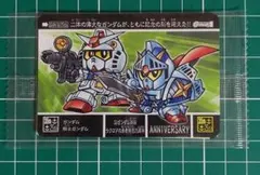 M-060 SDガンダム モビルパワーズ カードダス 当時の品 キラ プリズム