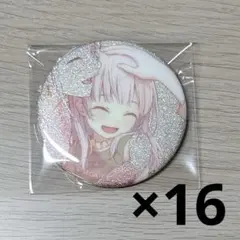 宵崎奏 プロセカ グリッター缶バッジ 37B 16点