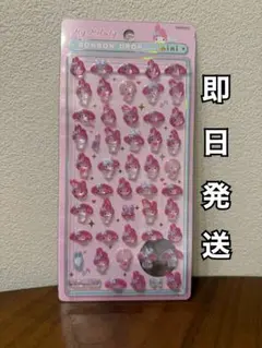 【正規品】マイメロ ボンボンドロップシール ミニ