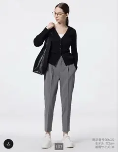 GU ウォッシャブル テーパードパンツZ