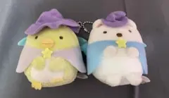 すみっコぐらし とかげ しろくま ぬいぐるみ キーホルダー マスコット