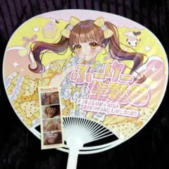 Item thumbnail for item 5c55afd3-402c-4e07-bebf-6d0ceb9665d8