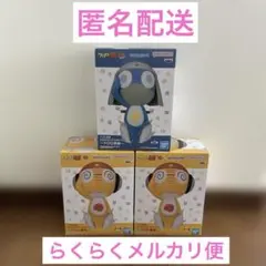 ケロロ軍曹 おおきなSOFVI MATES ドロロ兵長 クルル曹長　フィギュア