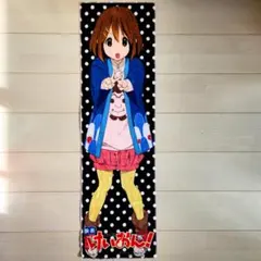 2026年最新】けいおん タオルの人気アイテム - メルカリ