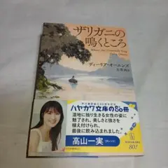 Item thumbnail for item 5c146c9d-6f30-4d73-9b8c-47aa235968be