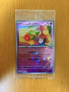 メルカリ