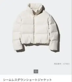 ユニクロ　シームレスダウンショートジャケット ナチュラル　2024年発売
