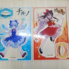 アクスタ霊夢&チルノ