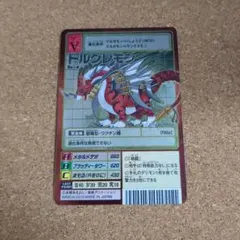 旧デジタルモンスターカード【Sx-2 ドルモン 2013】【oka】 - メルカリ
