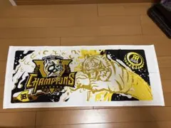 新品未使用✨2023年阪神タイガース日本一記念 ビールかけタオル - メルカリ