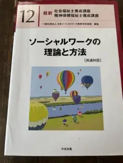 Item thumbnail for item af339d79-2cdc-46f8-954f-d3954d2e79f6