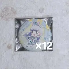 2026年最新】ニャミー 缶バッジの人気アイテム - メルカリ