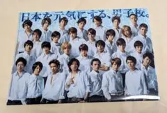 2026年最新】花ざかりの君たちへ～イケメン☆パラダイス～2011の人気