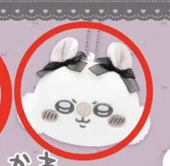 マスコットミラー リボン ちいかわ モモンガ 古本屋