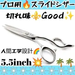 2026年最新】スライドカットシザーの人気アイテム - メルカリ