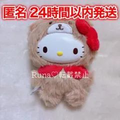 サンリオキャラクターズ ファインフェイスミニ おともだち着ぐるみ キティ